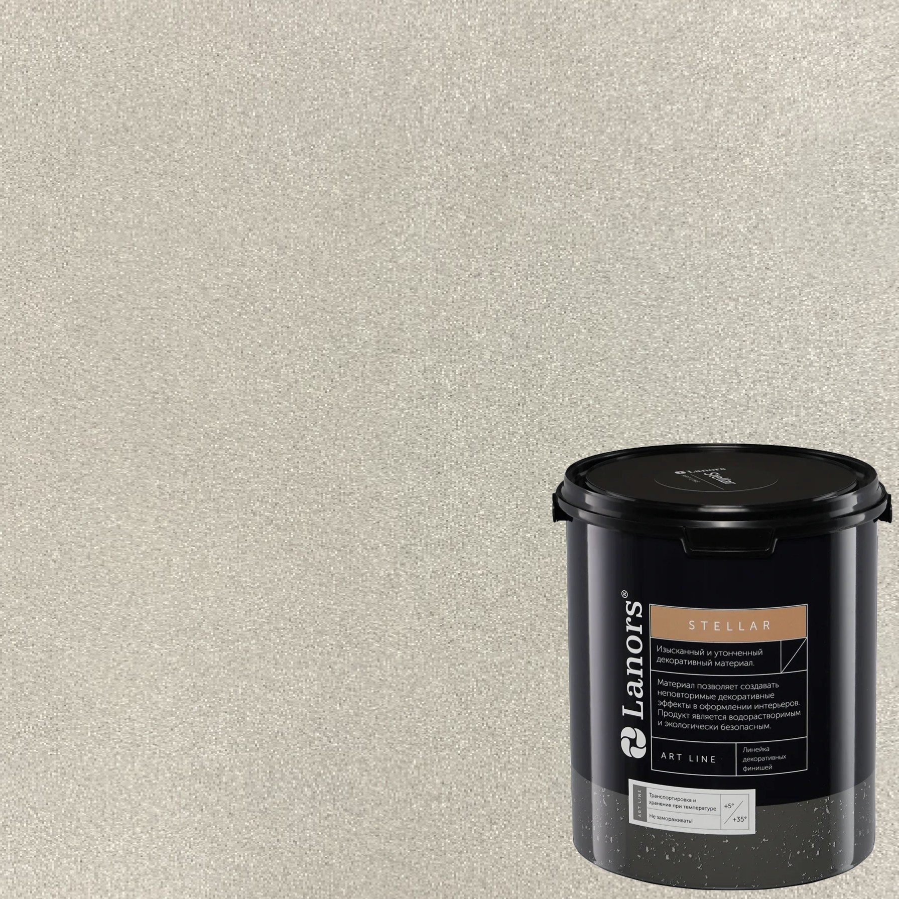 Штукатурка декоративная Lanors Stellar Stel_066 3 кг