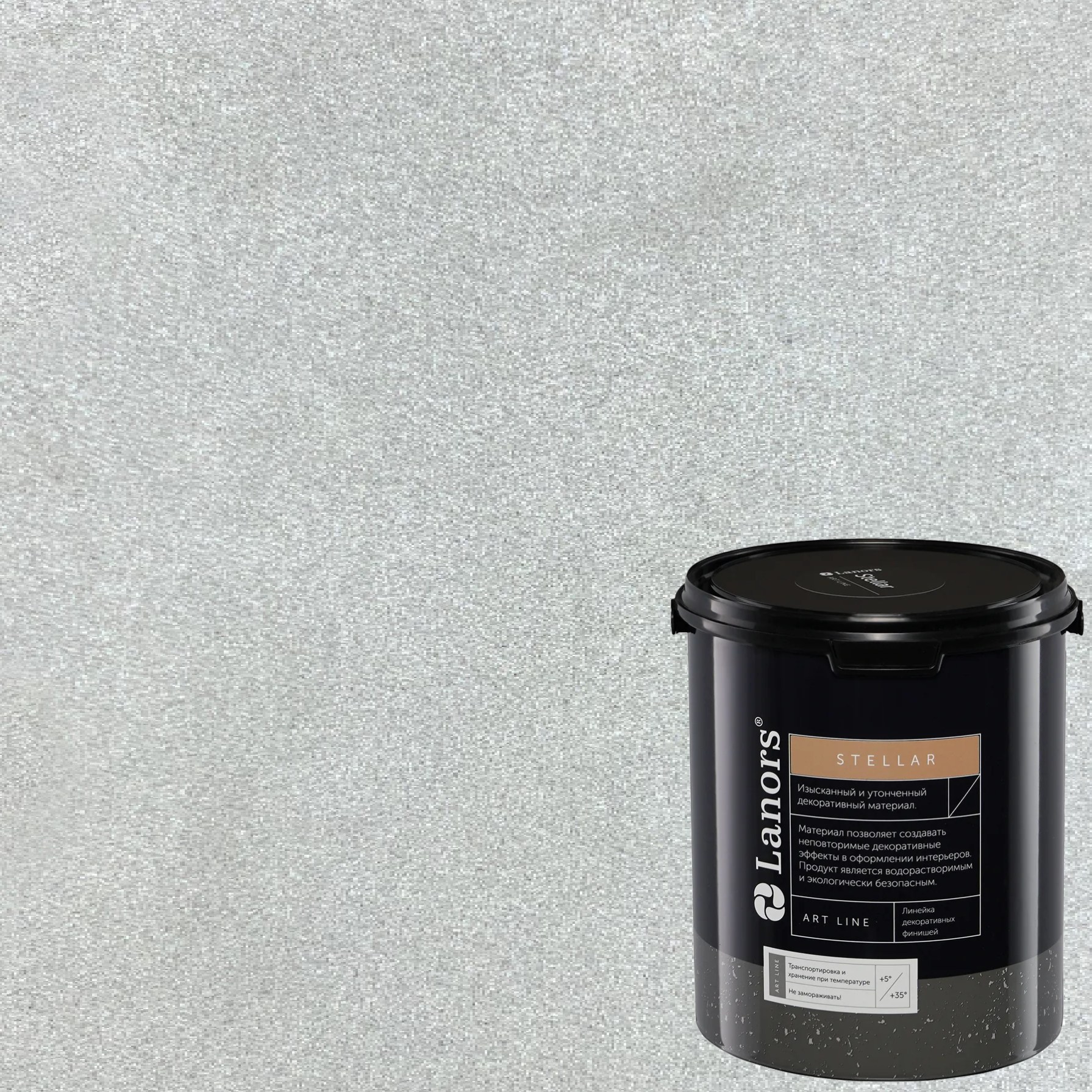Штукатурка декоративная Lanors Stellar Stel_067 3 кг
