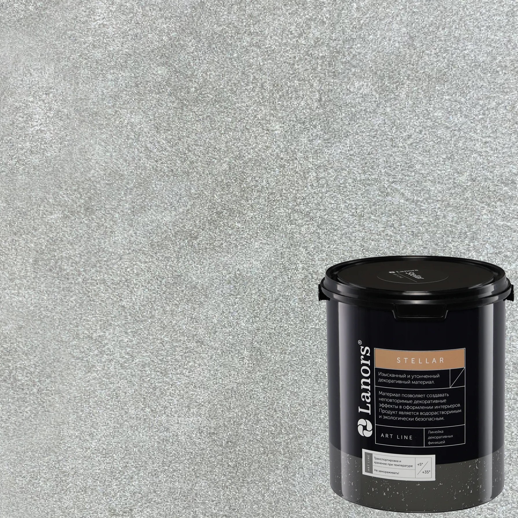 Штукатурка декоративная Lanors Stellar Stel_069 3 кг