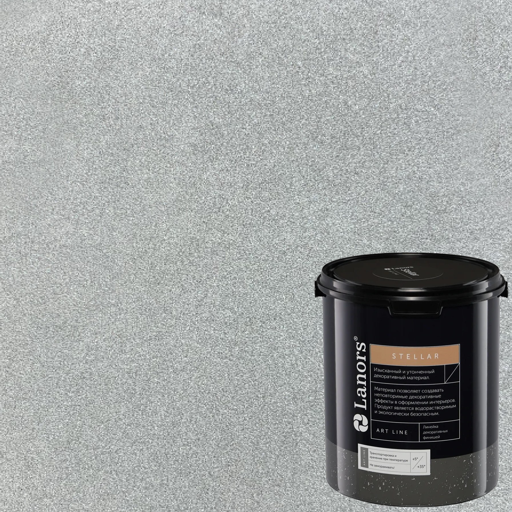 Штукатурка декоративная Lanors Stellar Stel_071 3 кг
