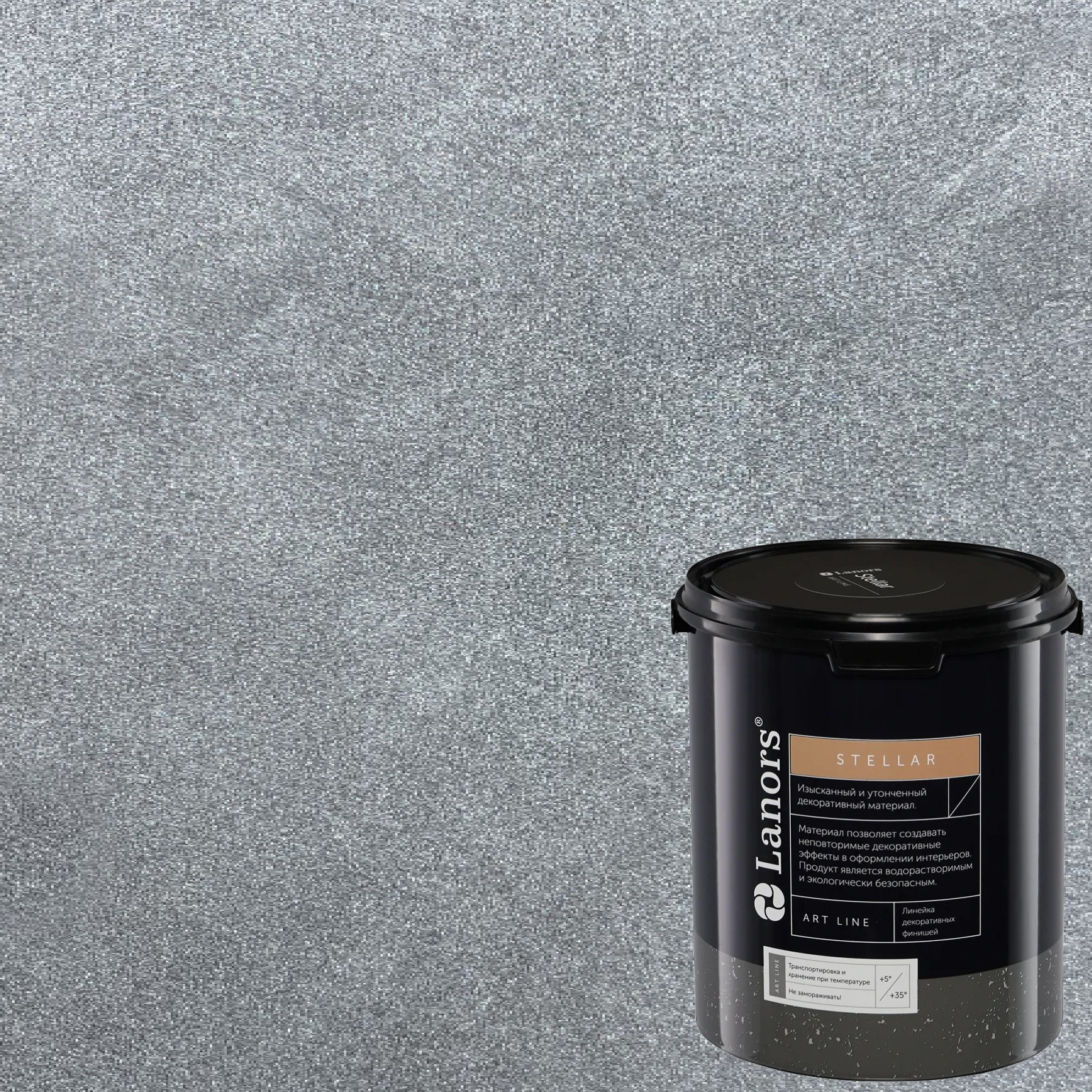 Штукатурка декоративная Lanors Stellar Stel_073 3 кг