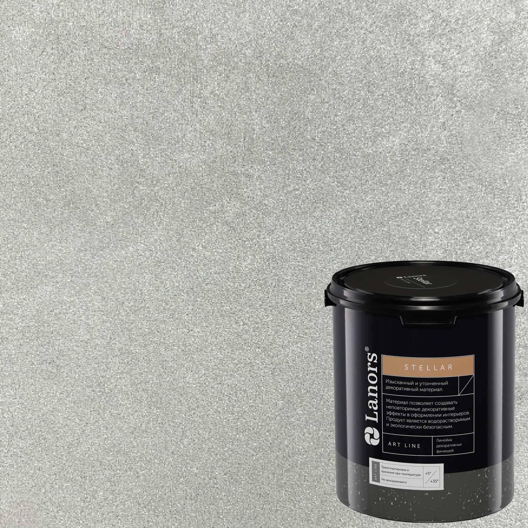 Штукатурка декоративная Lanors Stellar Stel_074 3 кг