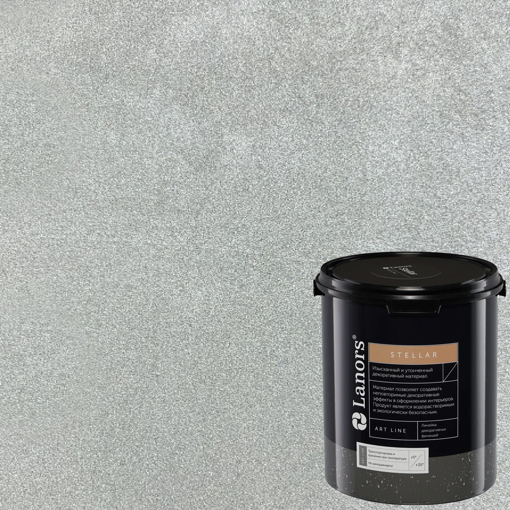 Штукатурка декоративная Lanors Stellar Stel_075 3 кг