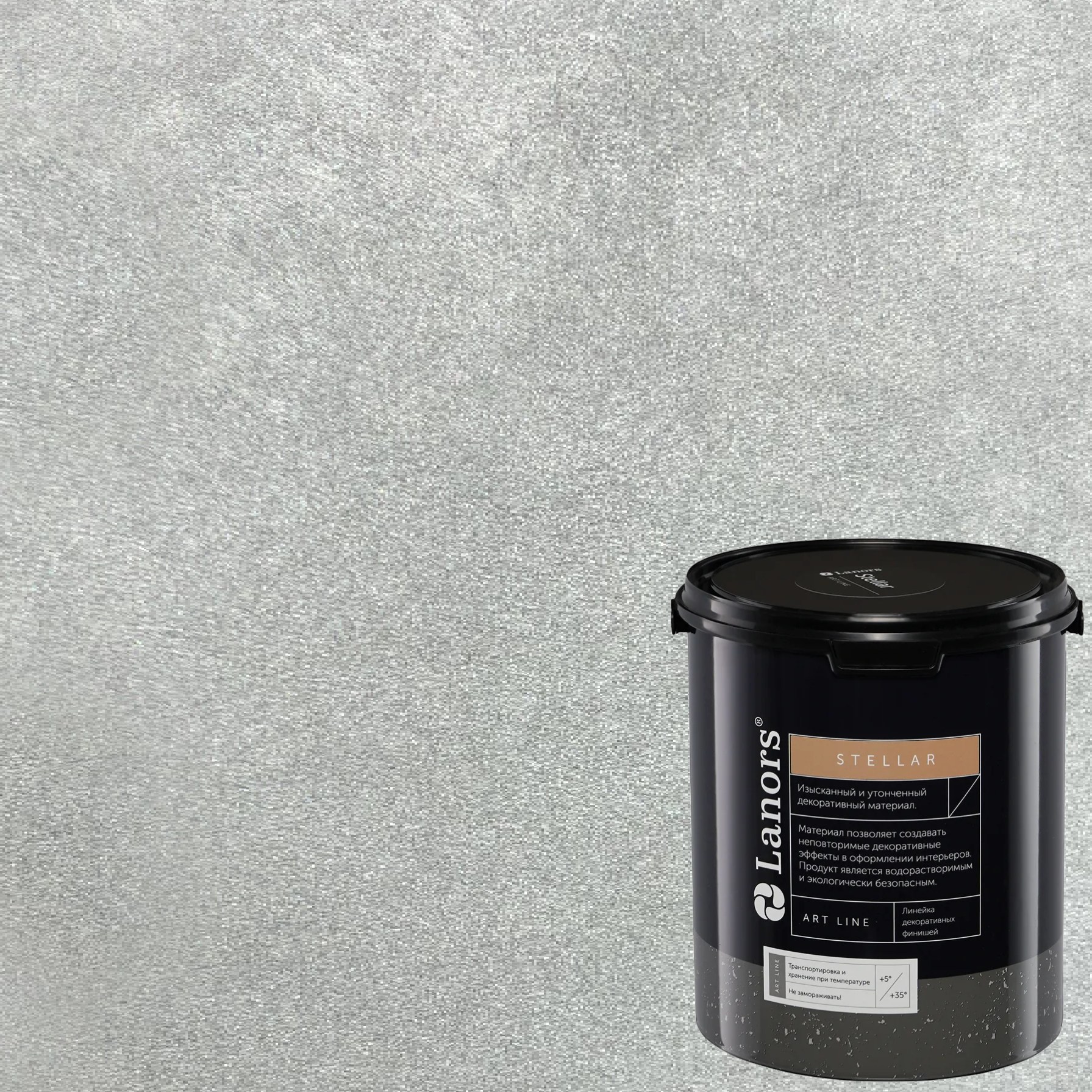 Штукатурка декоративная Lanors Stellar Stel_077 3 кг
