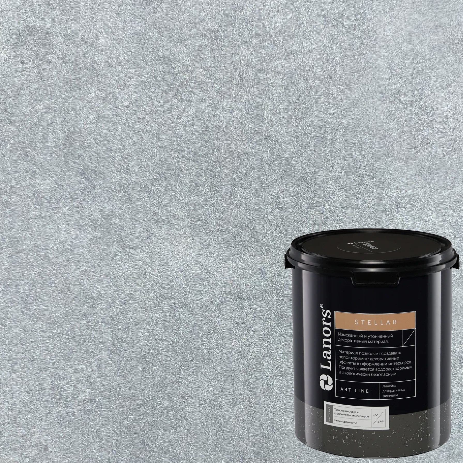 Штукатурка декоративная Lanors Stellar Stel_078 3 кг