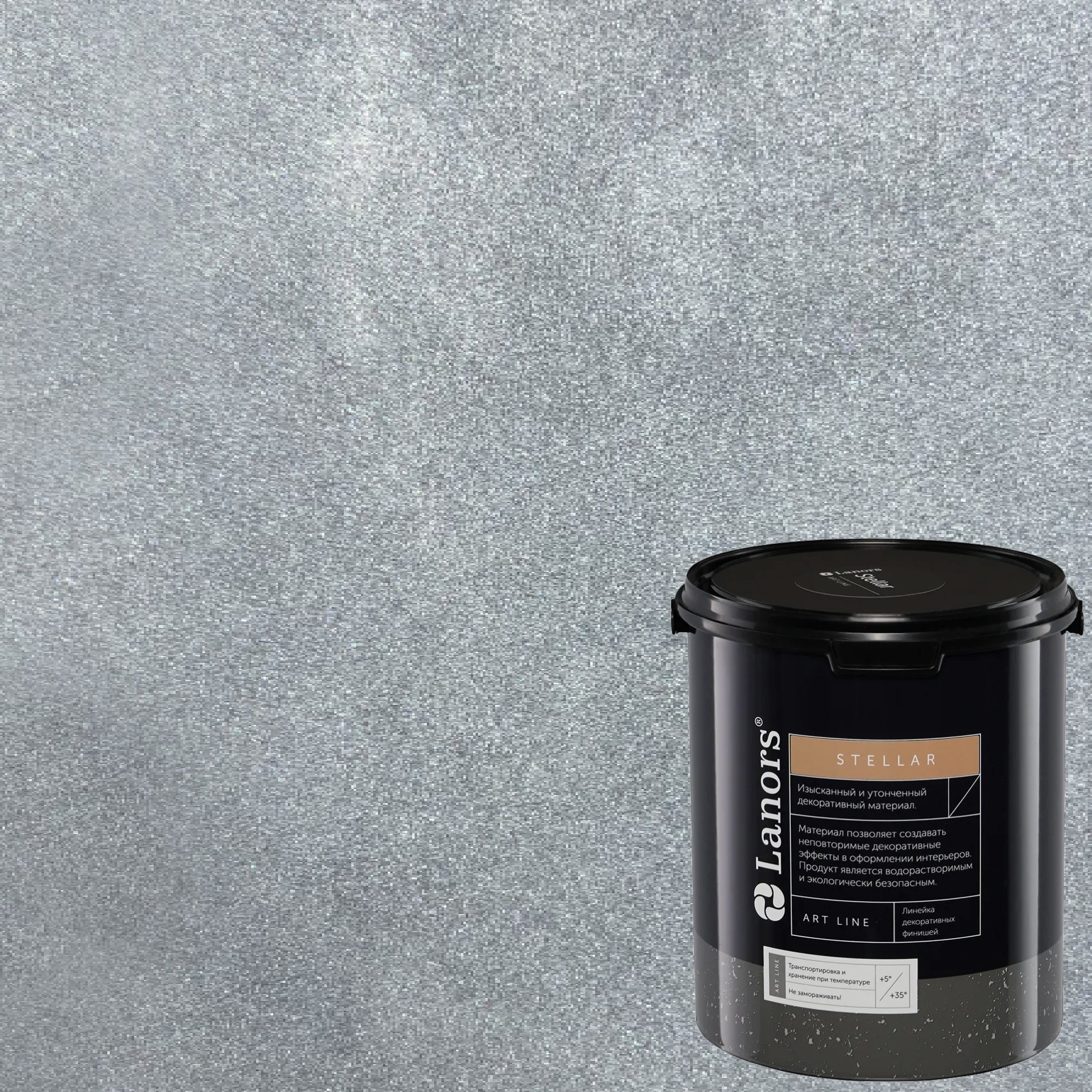 Штукатурка декоративная Lanors Stellar Stel_079 3 кг