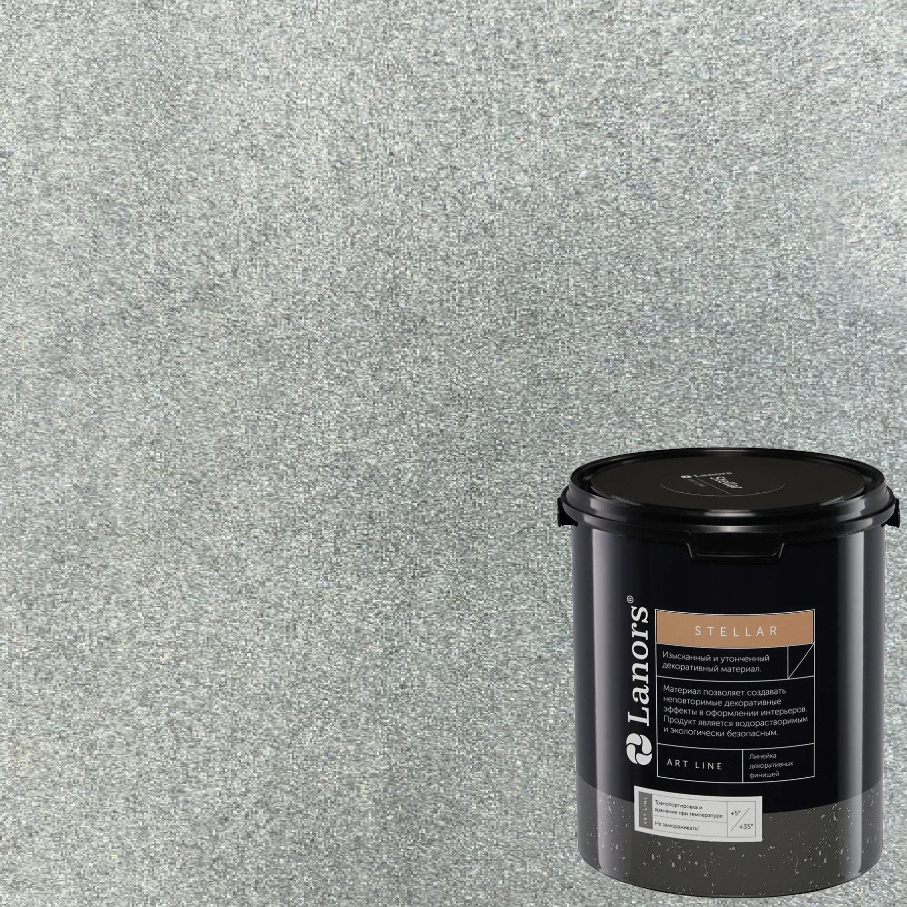 Штукатурка декоративная Lanors Stellar Stel_080 3 кг