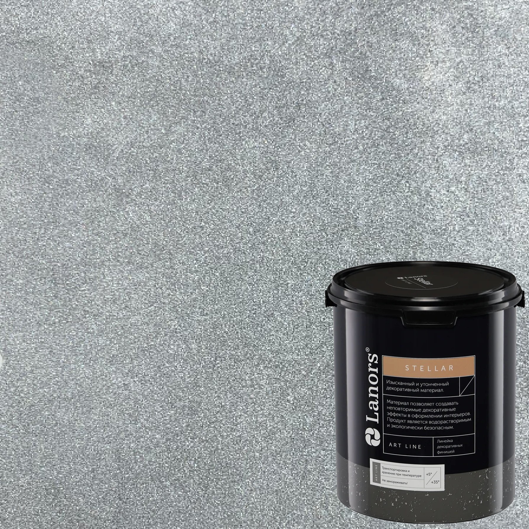 Штукатурка декоративная Lanors Stellar Stel_081 3 кг