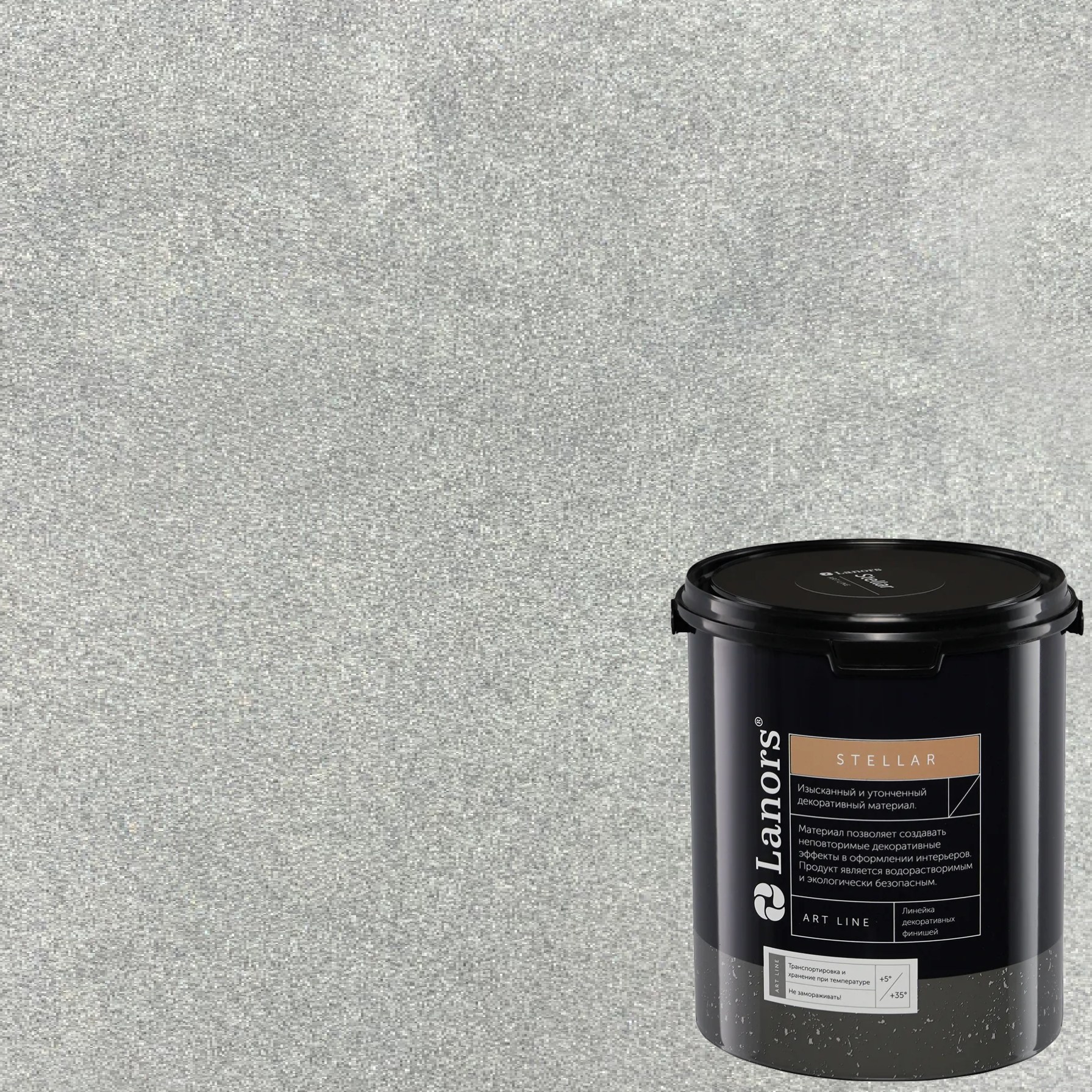 Штукатурка декоративная Lanors Stellar Stel_082 3 кг