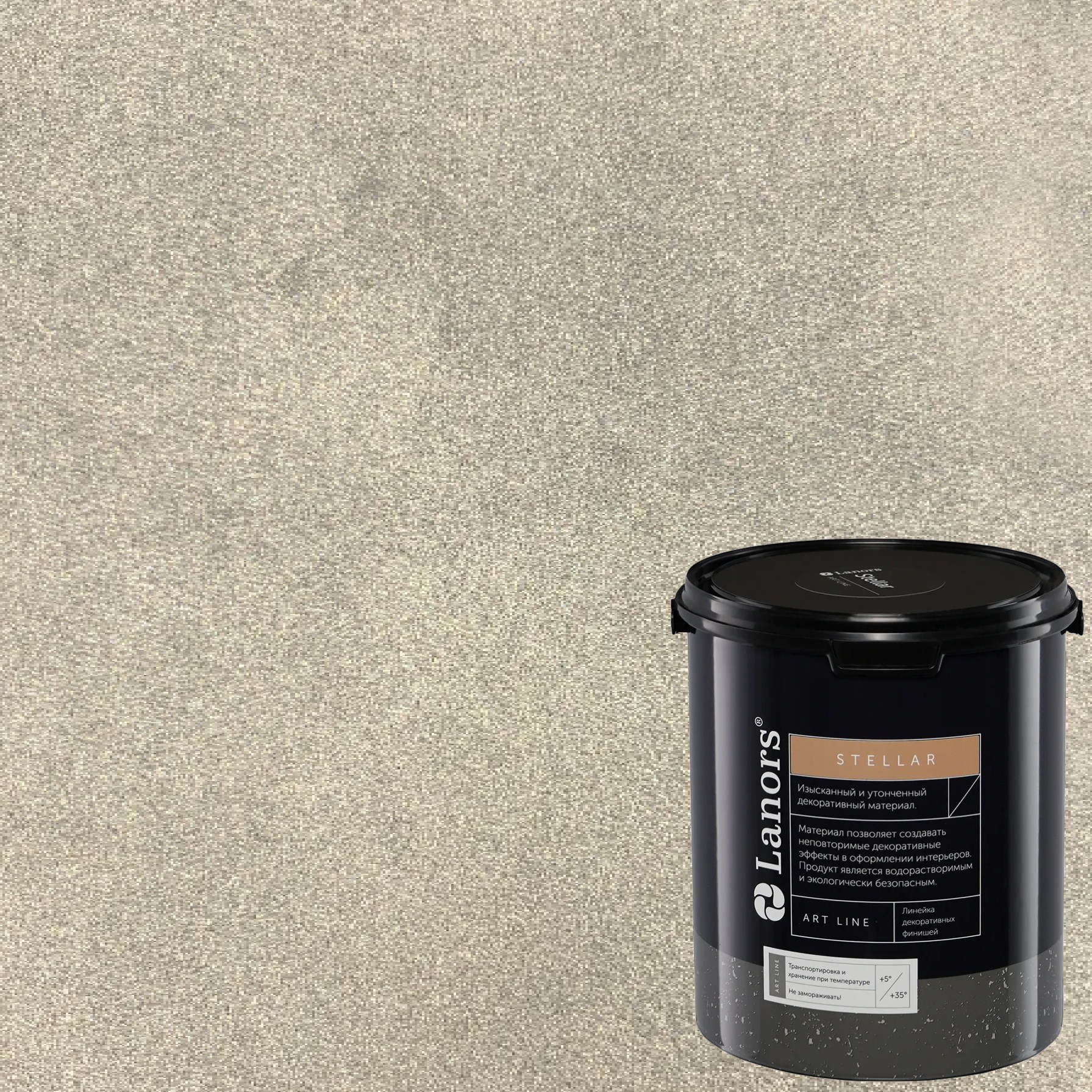 Штукатурка декоративная Lanors Stellar Stel_084 3 кг