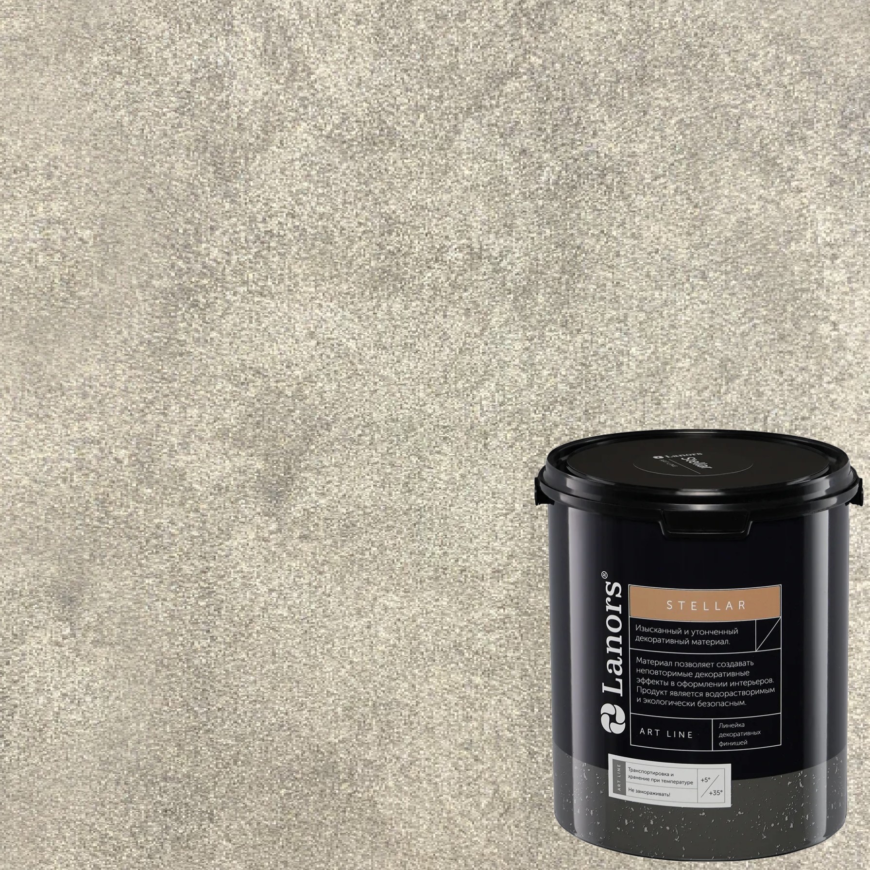 Штукатурка декоративная Lanors Stellar Stel_085 3 кг