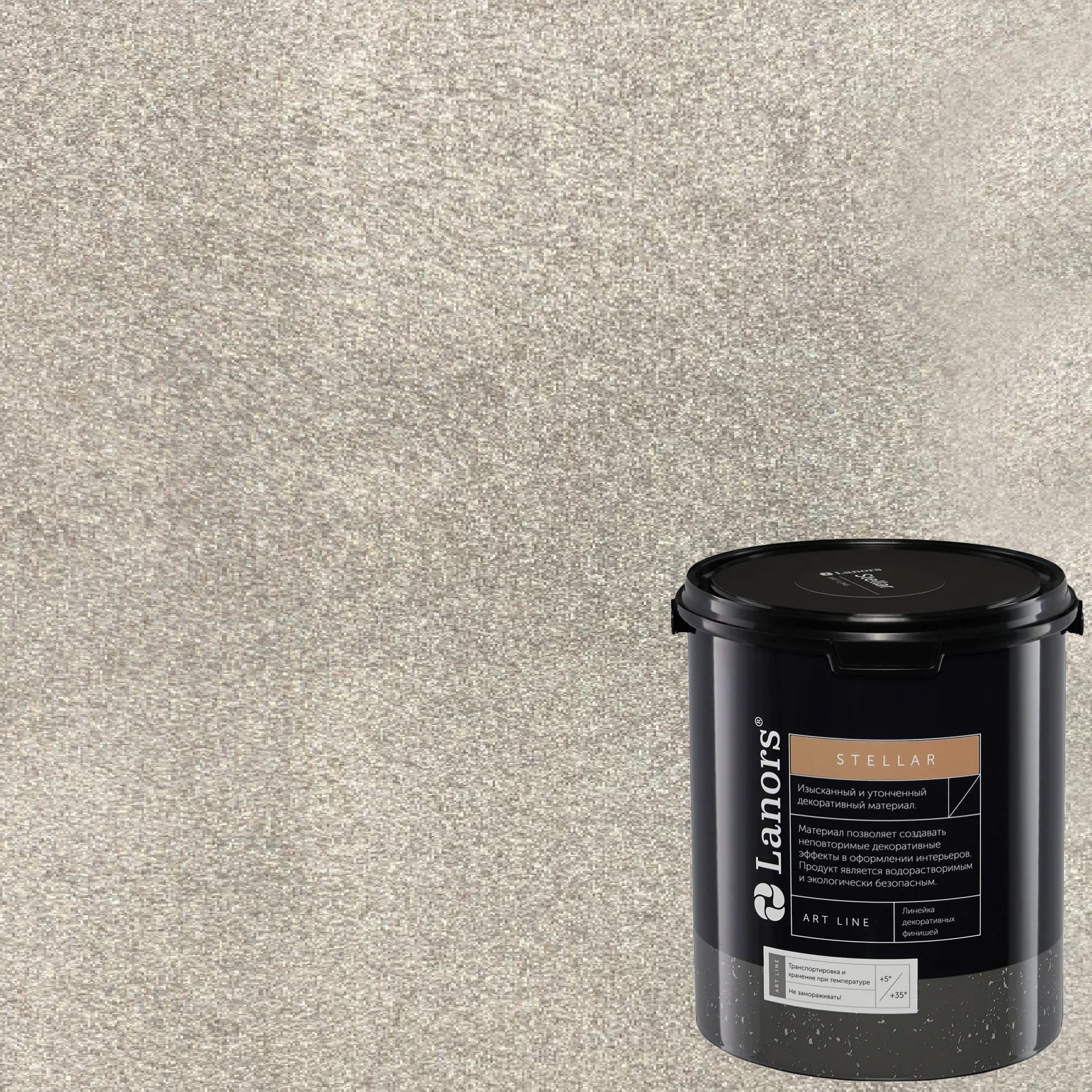 Штукатурка декоративная Lanors Stellar Stel_086 3 кг