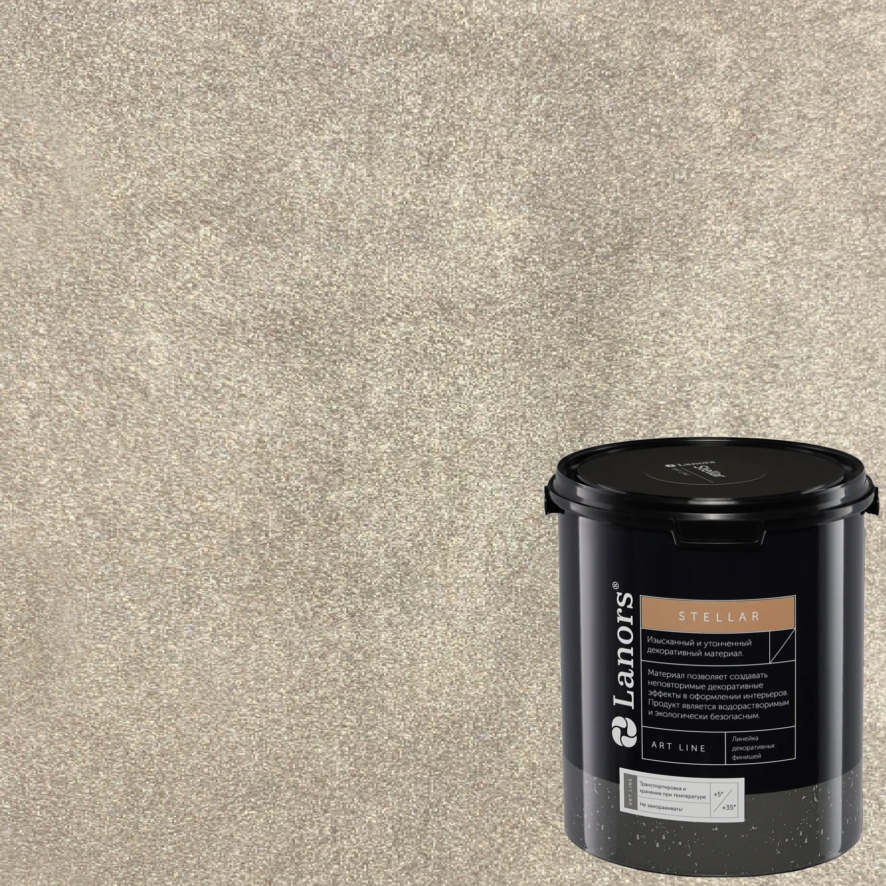 Штукатурка декоративная Lanors Stellar Stel_087 3 кг