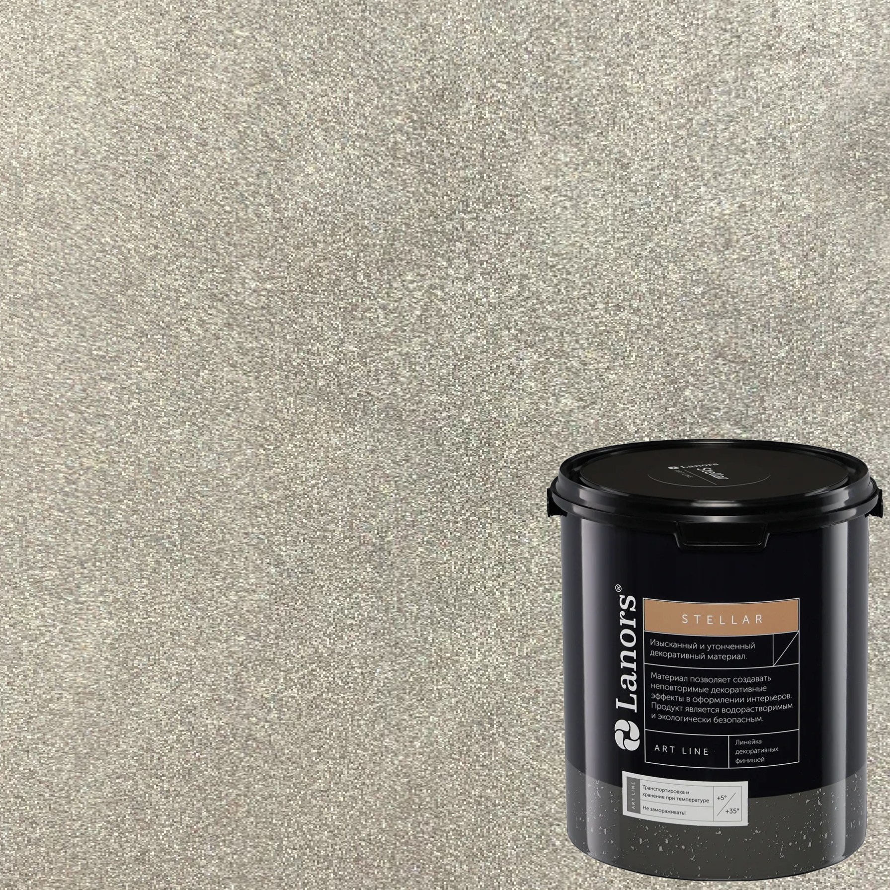 Штукатурка декоративная Lanors Stellar Stel_088 3 кг