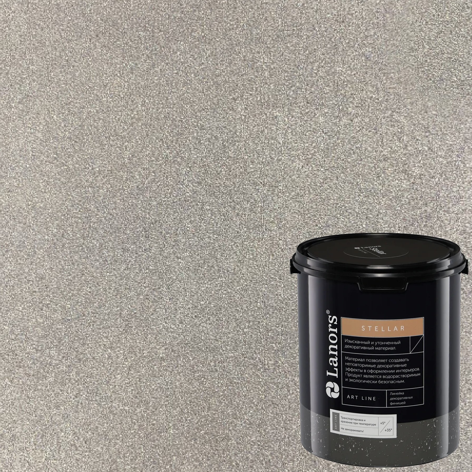 Штукатурка декоративная Lanors Stellar Stel_090 3 кг
