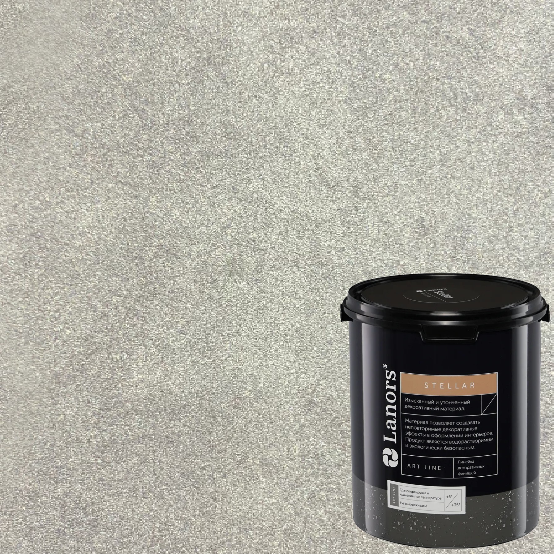 Штукатурка декоративная Lanors Stellar Stel_091 3 кг