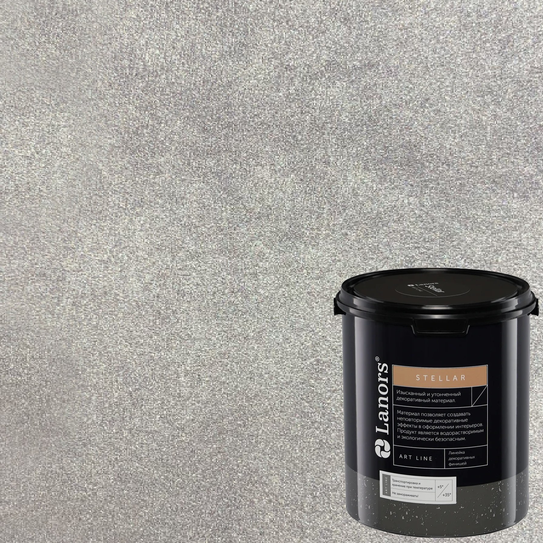 Штукатурка декоративная Lanors Stellar Stel_093 3 кг