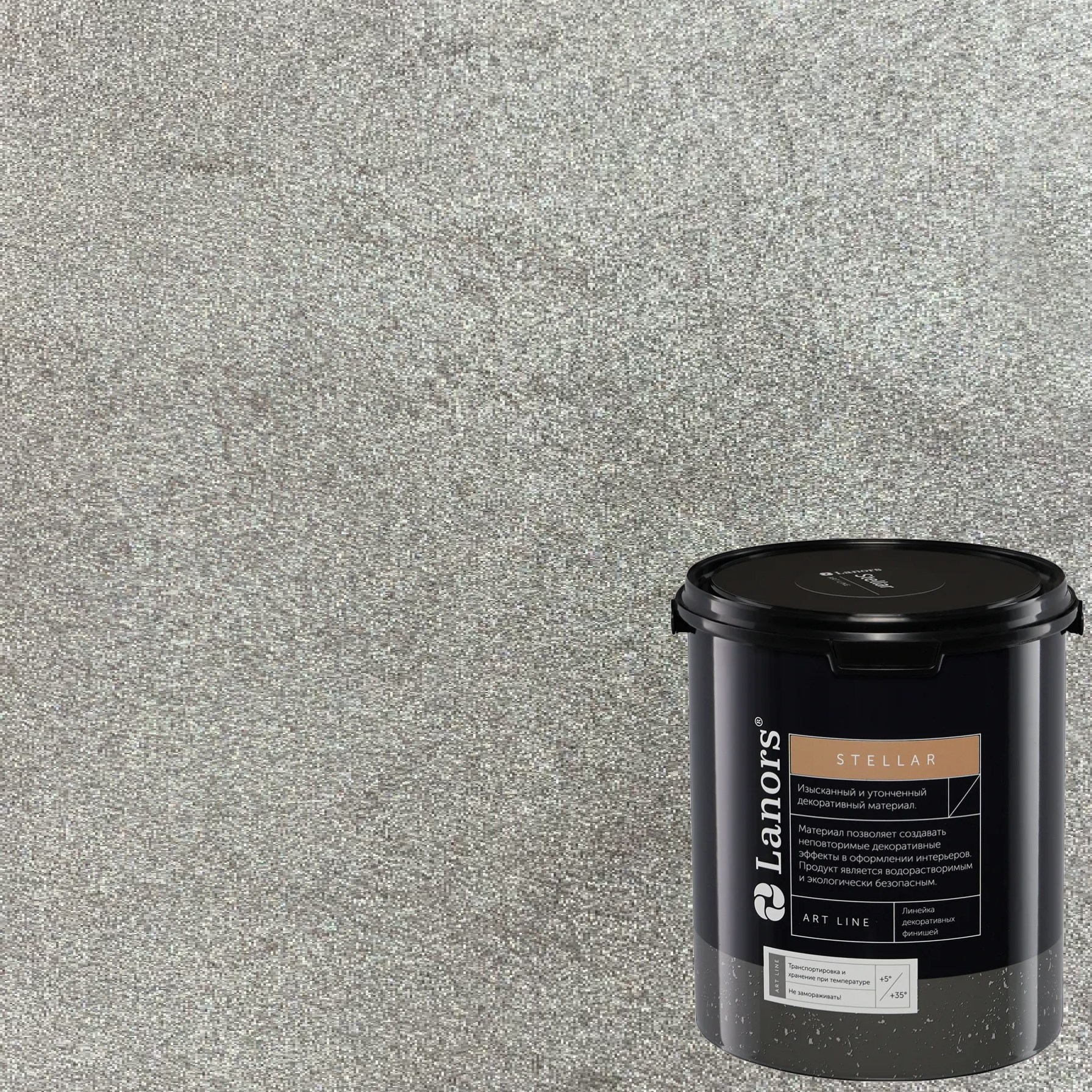 Штукатурка декоративная Lanors Stellar Stel_094 3 кг