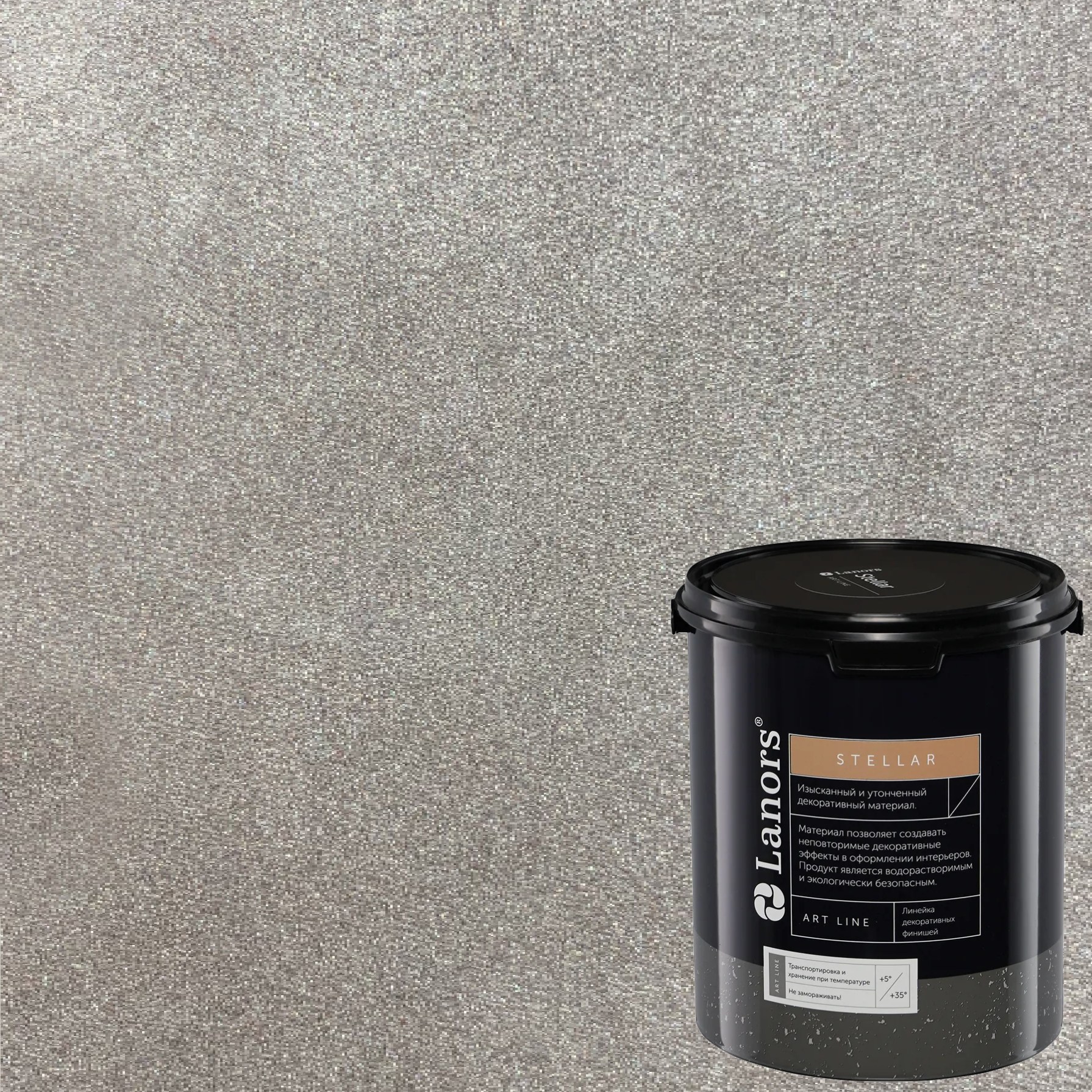 Штукатурка декоративная Lanors Stellar Stel_095 3 кг