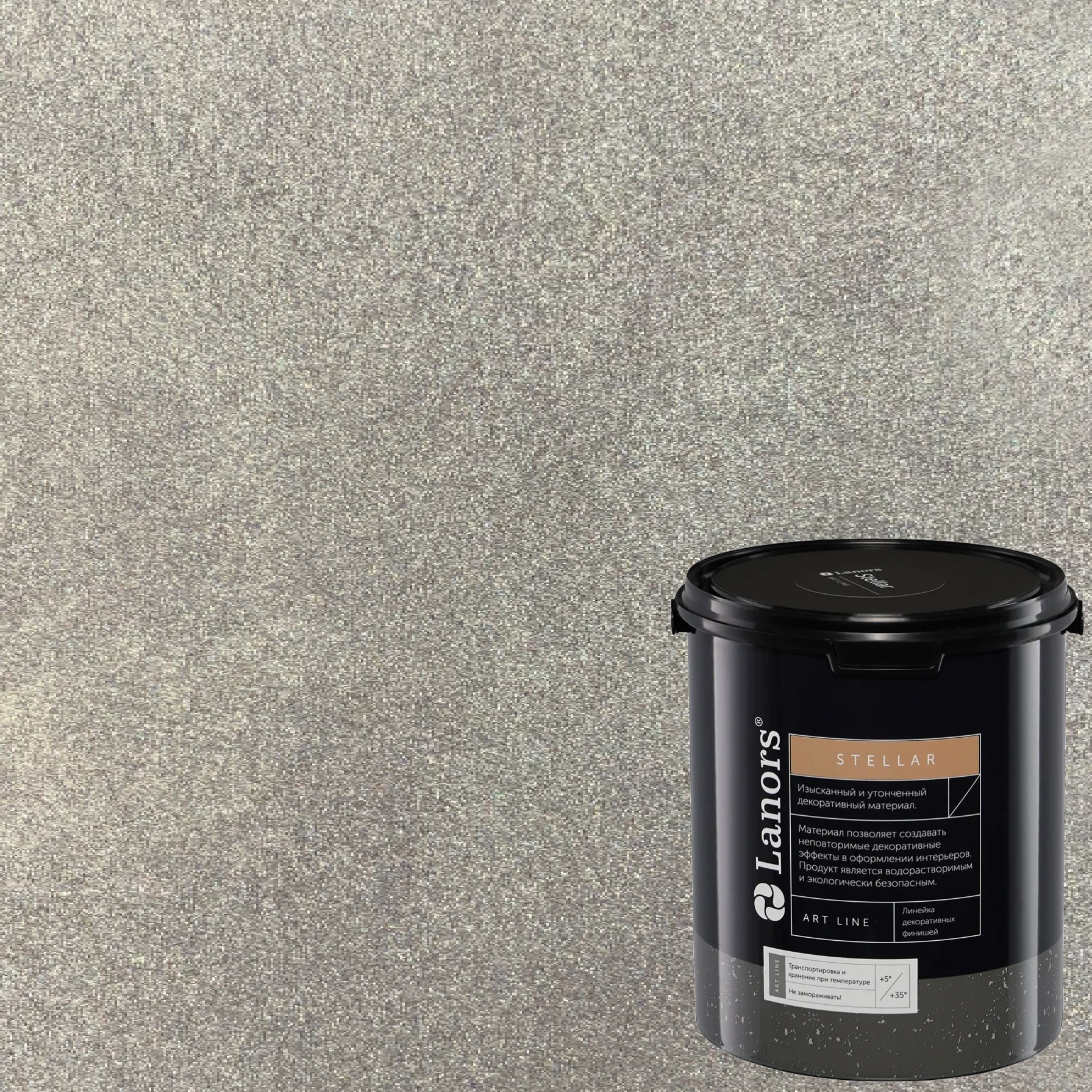 Штукатурка декоративная Lanors Stellar Stel_096 3 кг