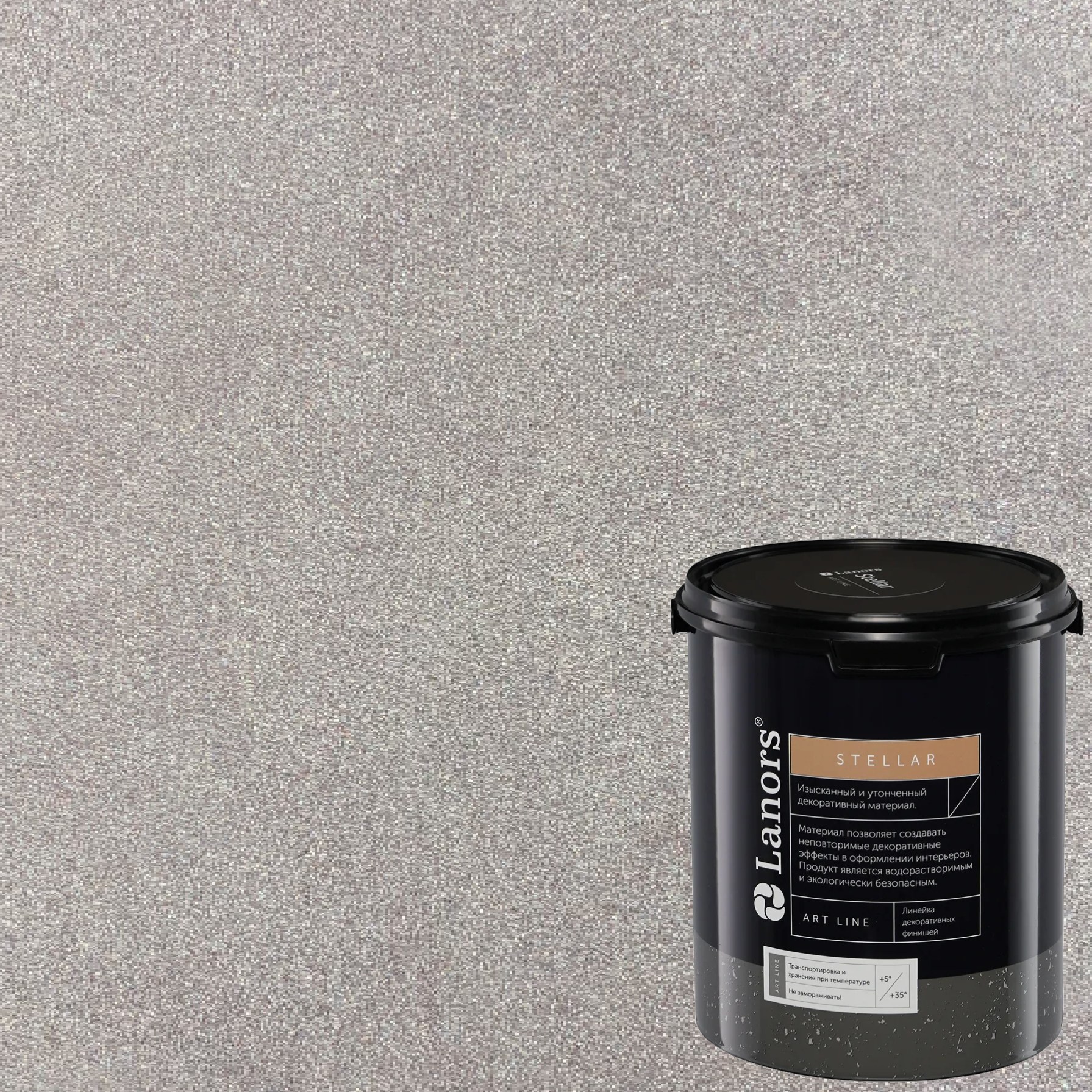Штукатурка декоративная Lanors Stellar Stel_098 3 кг