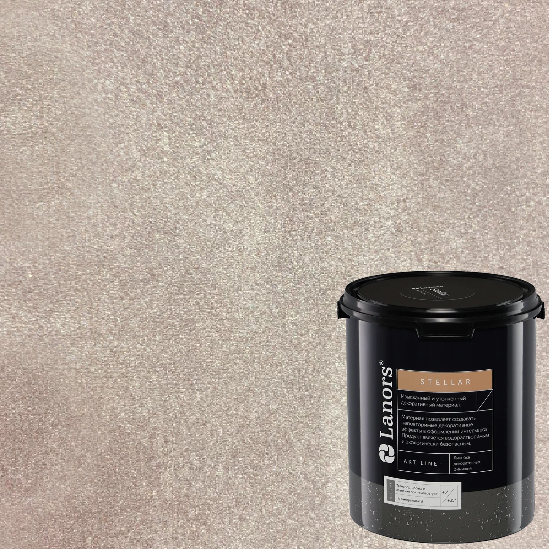 Штукатурка декоративная Lanors Stellar Stel_099 3 кг