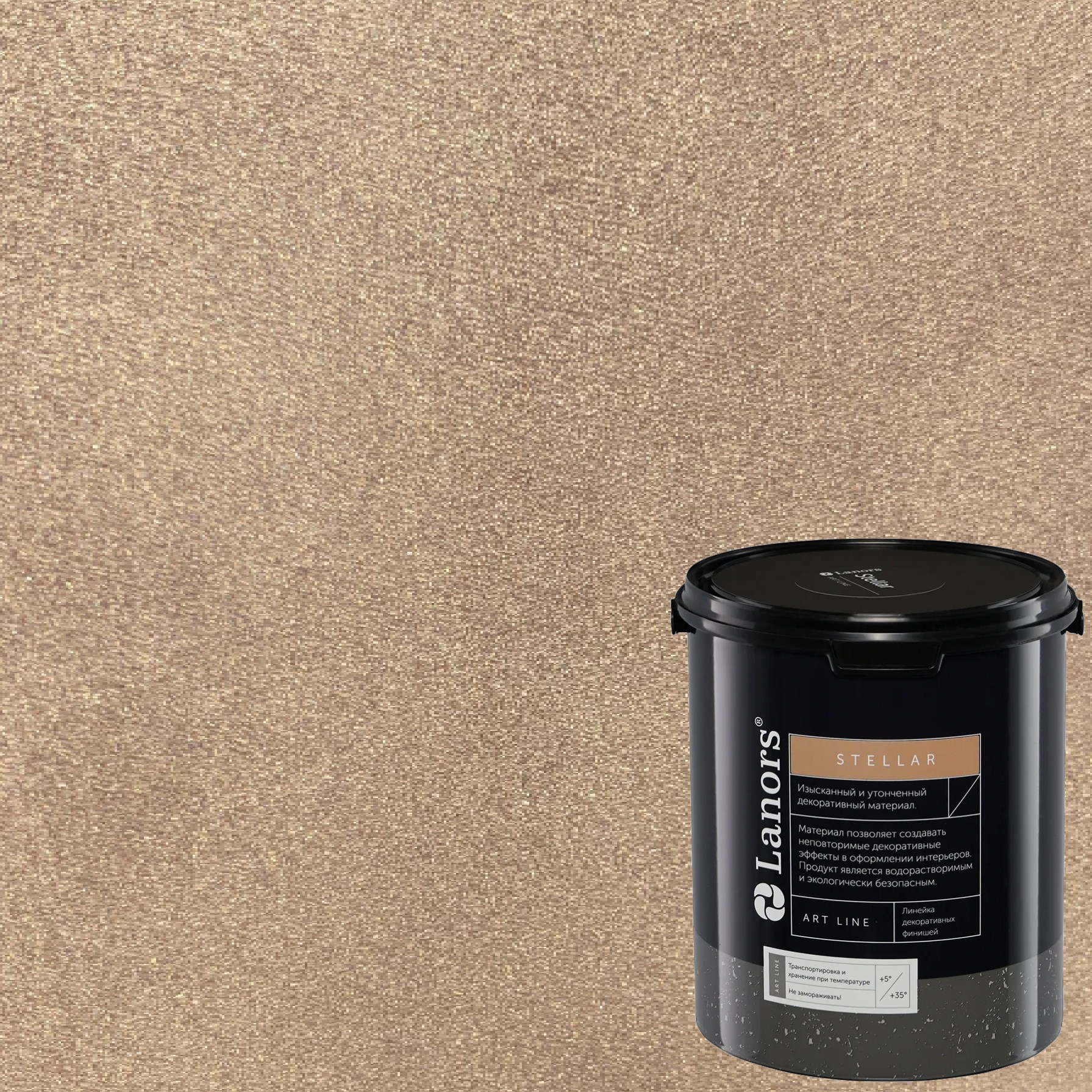 Штукатурка декоративная Lanors Stellar Stel_100 3 кг