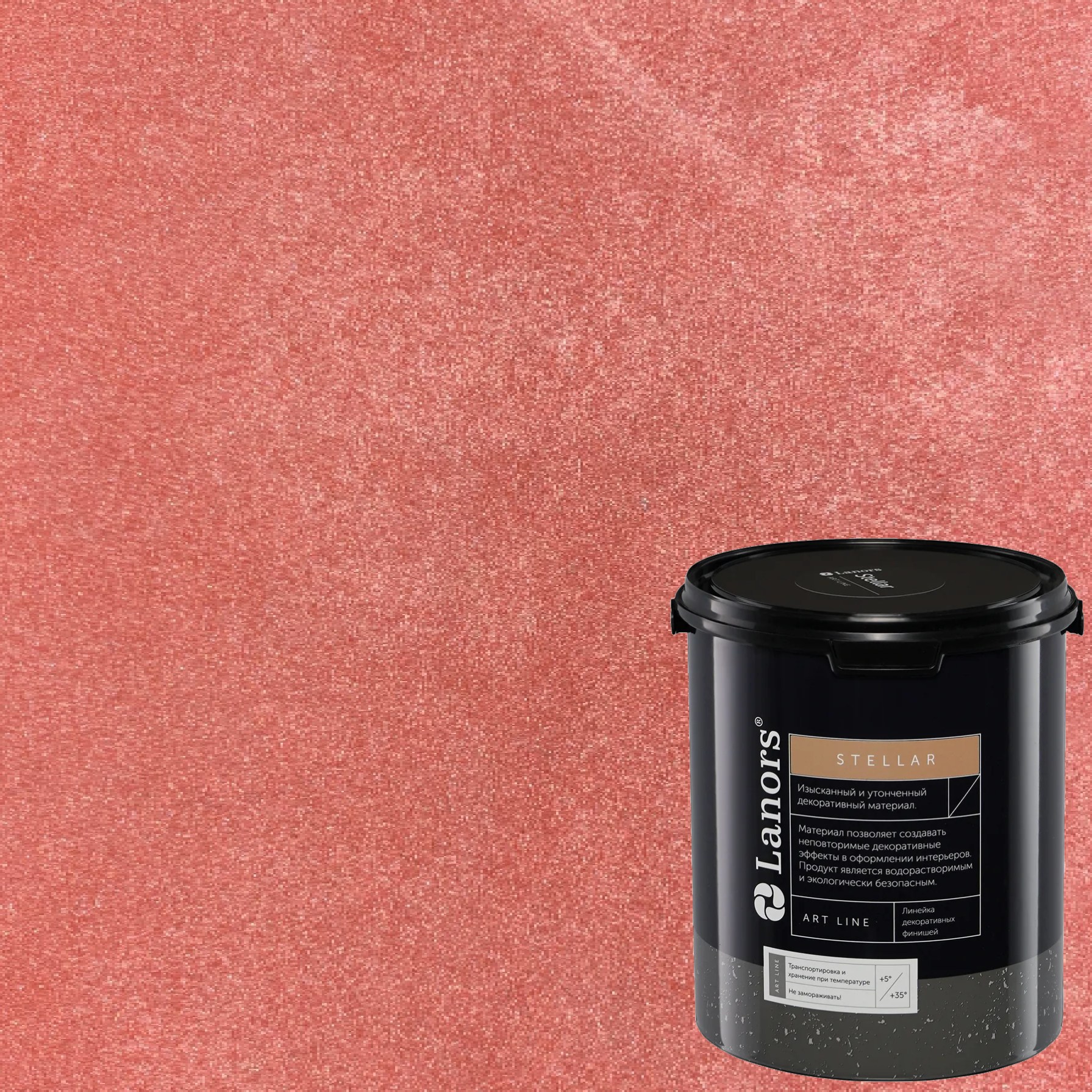 Штукатурка декоративная Lanors Stellar Stel_102 3 кг