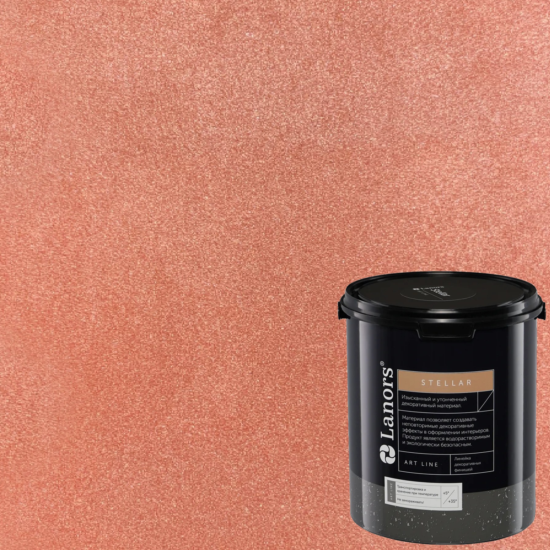 Штукатурка декоративная Lanors Stellar Stel_103 3 кг