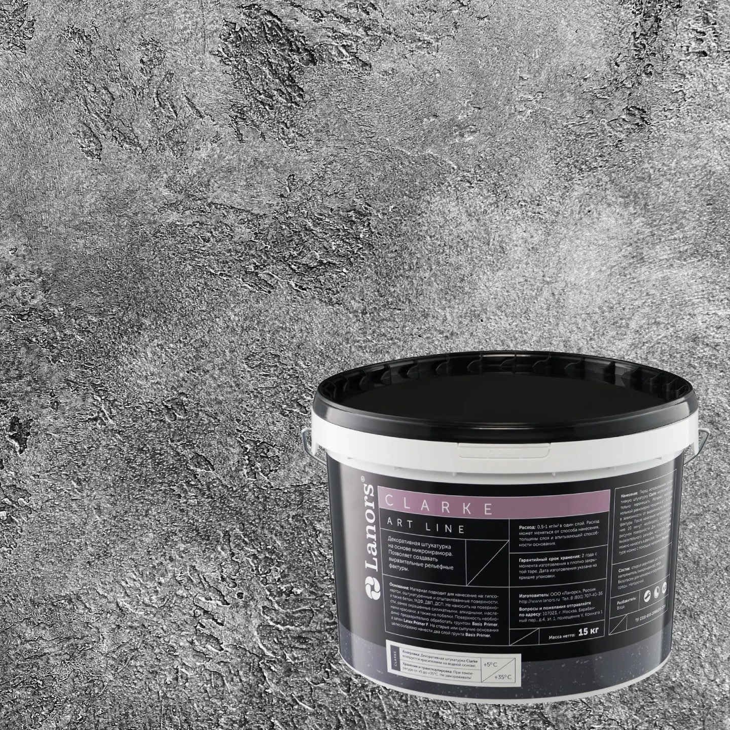 Штукатурка декоративная Lanors Clarke 57 Призрачная тень 15 кг Штукатурка декоративная Lanors Clarke 57 Призрачная тень 15 кг