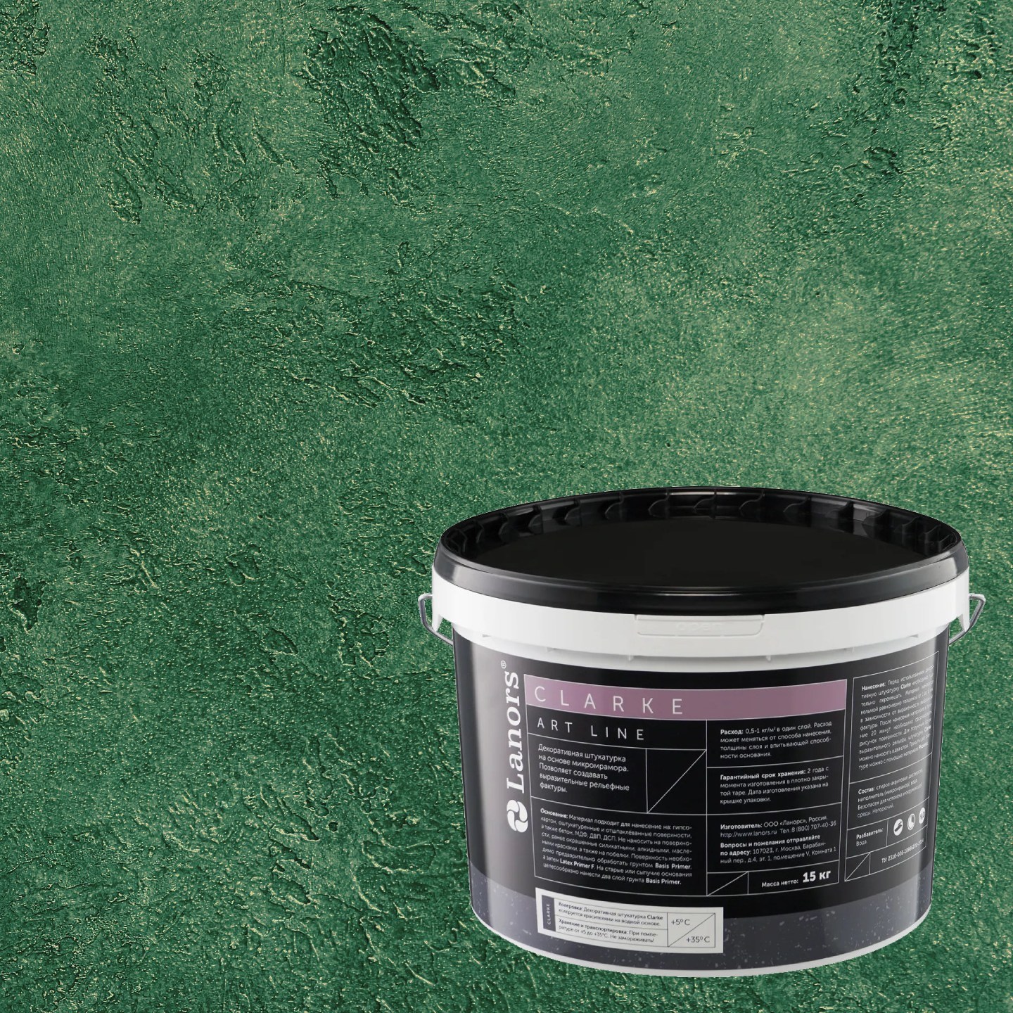 Штукатурка декоративная Lanors Clarke 12 Пробуждающийся лес 15 кг