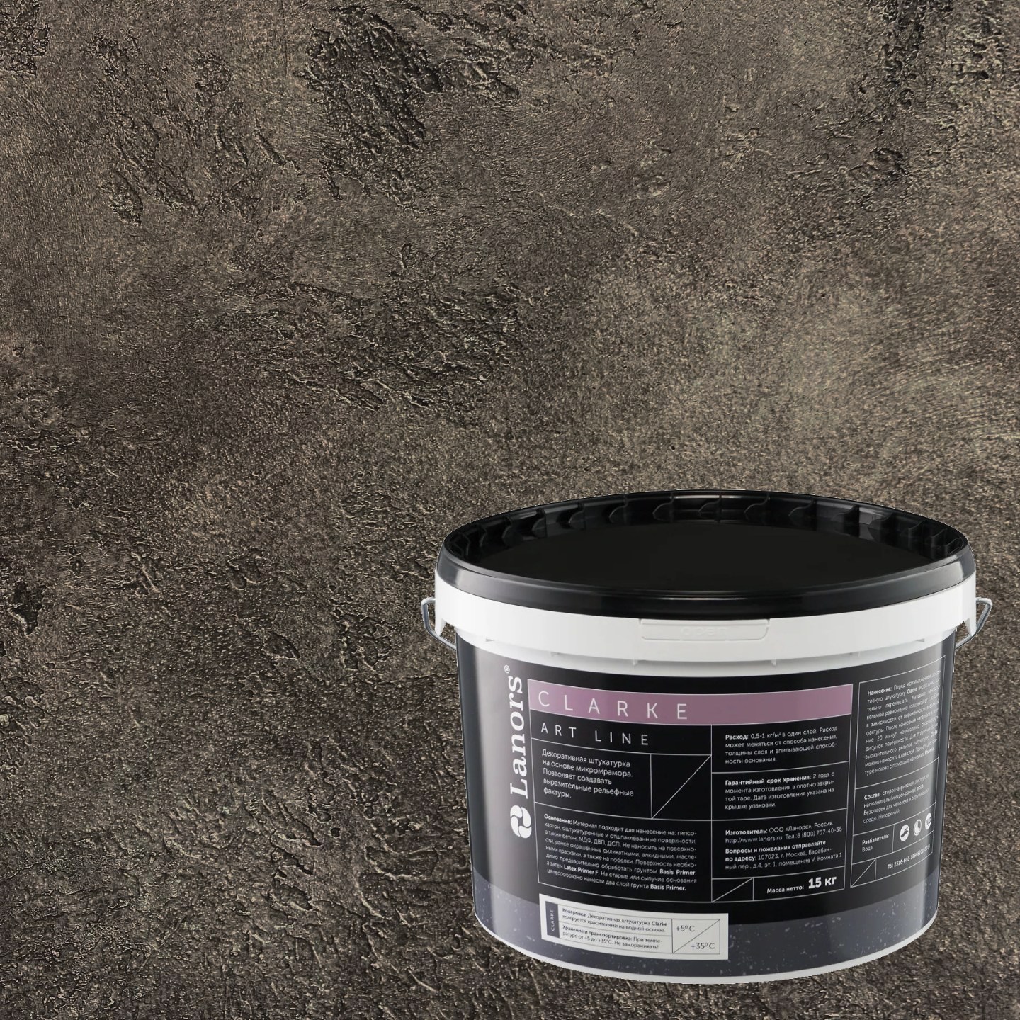 Штукатурка декоративная Lanors Clarke 58 Венге 15 кг