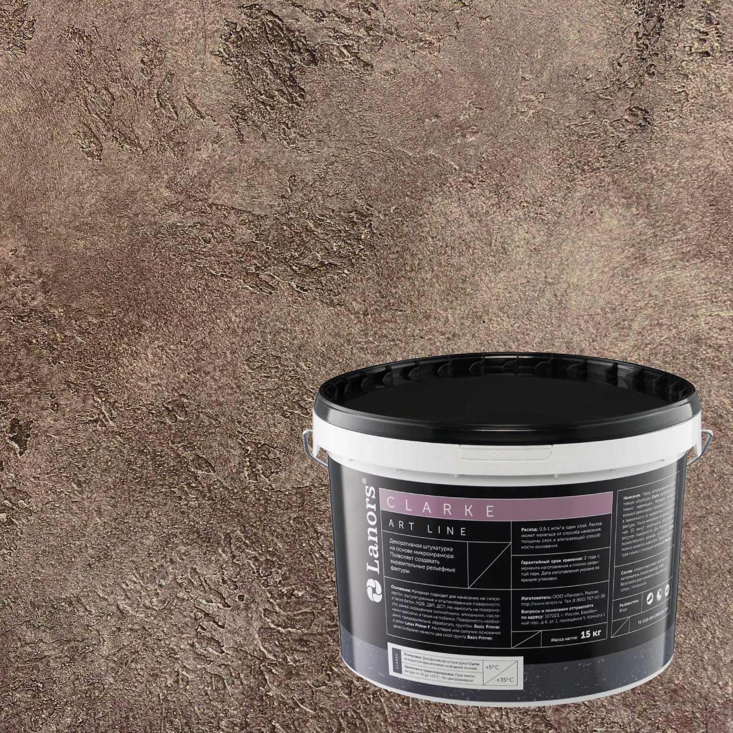 Штукатурка декоративная Lanors Clarke 89 Античная бронза 15 кг Штукатурка декоративная Lanors Clarke 89 Античная бронза 15 кг