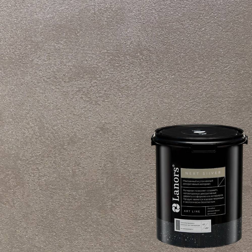 Краска декоративная Lanors мокрый шелк Next Silver NS_025 3 кг