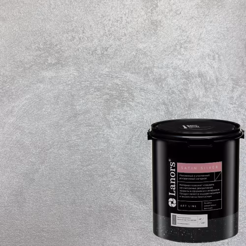Краска декоративная Lanors Satin Silver цвет STS_100 3 кг