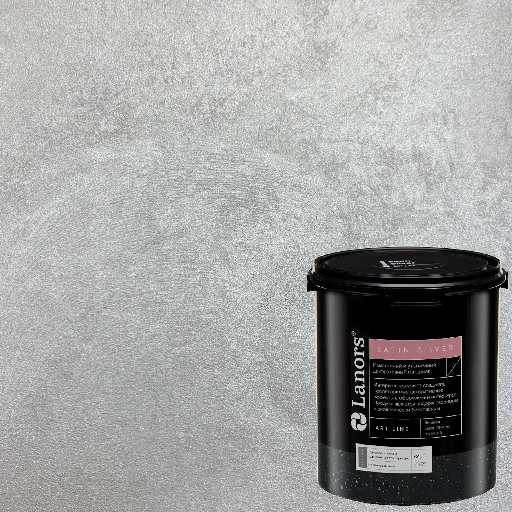 Краска декоративная Lanors Satin Silver STS_100 3 кг