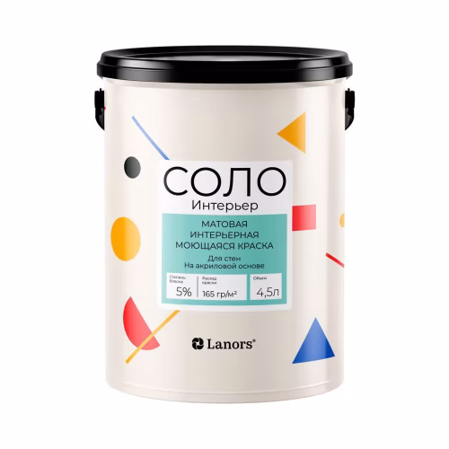 Краска Lanors Соло Интерьер 4,5 л