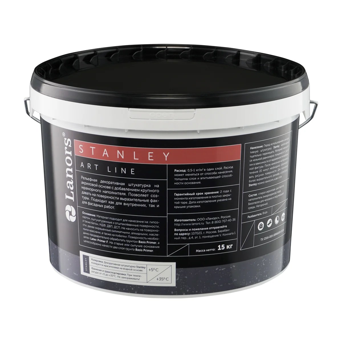 Штукатурка декоративная Lanors Stanley 15 кг Штукатурка декоративная Lanors Stanley 15 кг