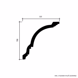 Потолочный плинтус под покраску Европласт 1.50.108 2000×117×119