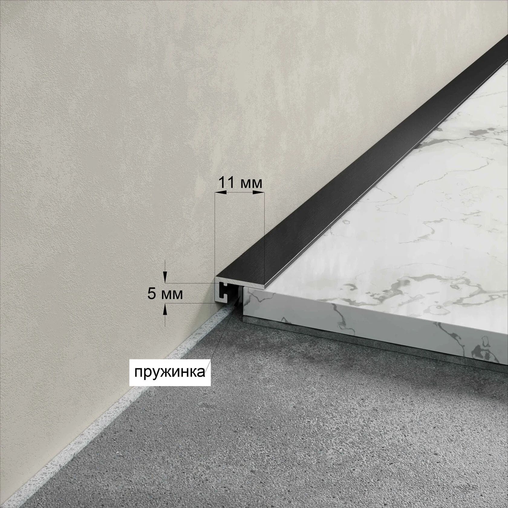 Микроплинтус алюминиевый Laconistiq Micro 11 Mini Чёрный муар RAL 9005 11-31-200 2000×11×5