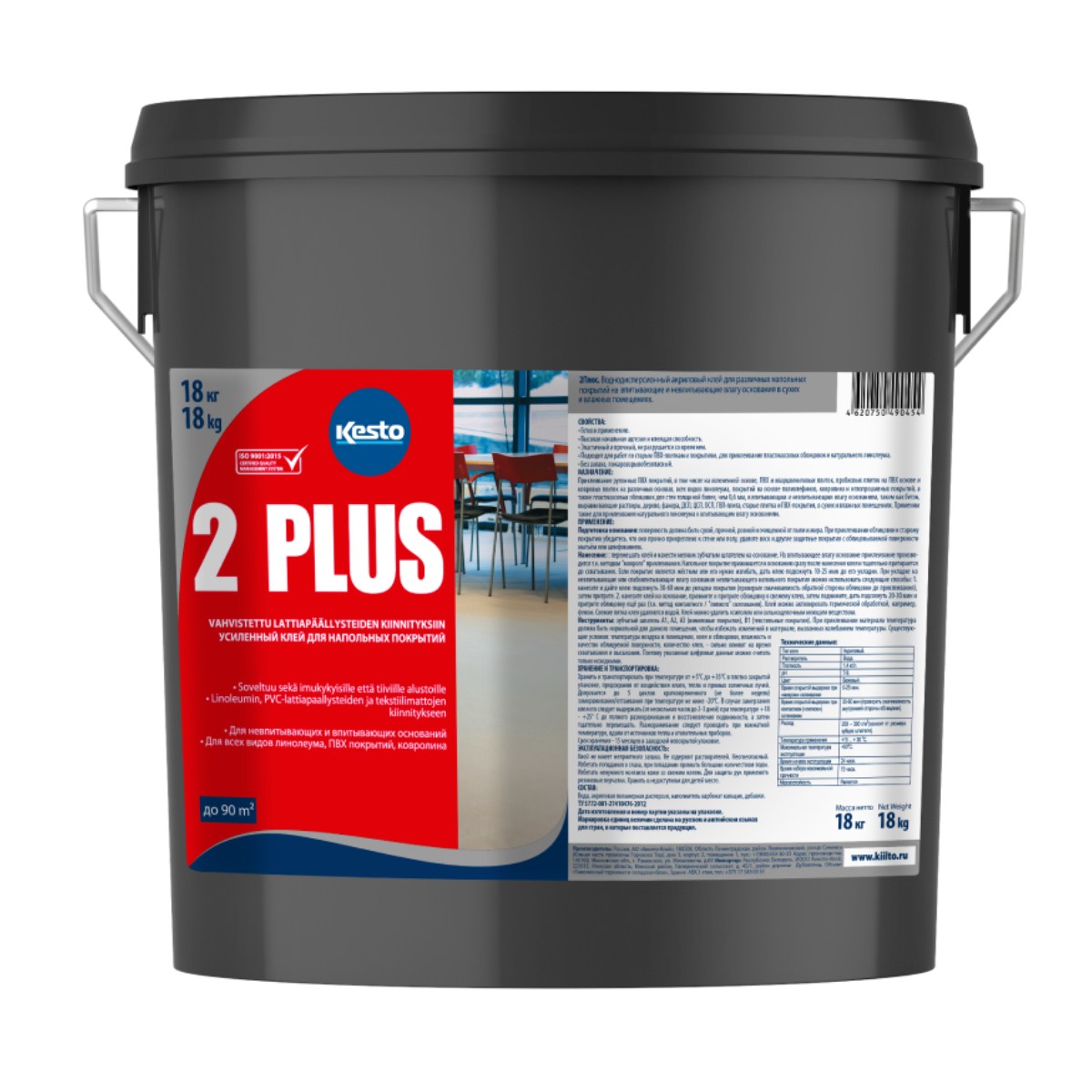 Клей для винилового пола Kesto 2 Plus акриловый на водной основе 18 кг