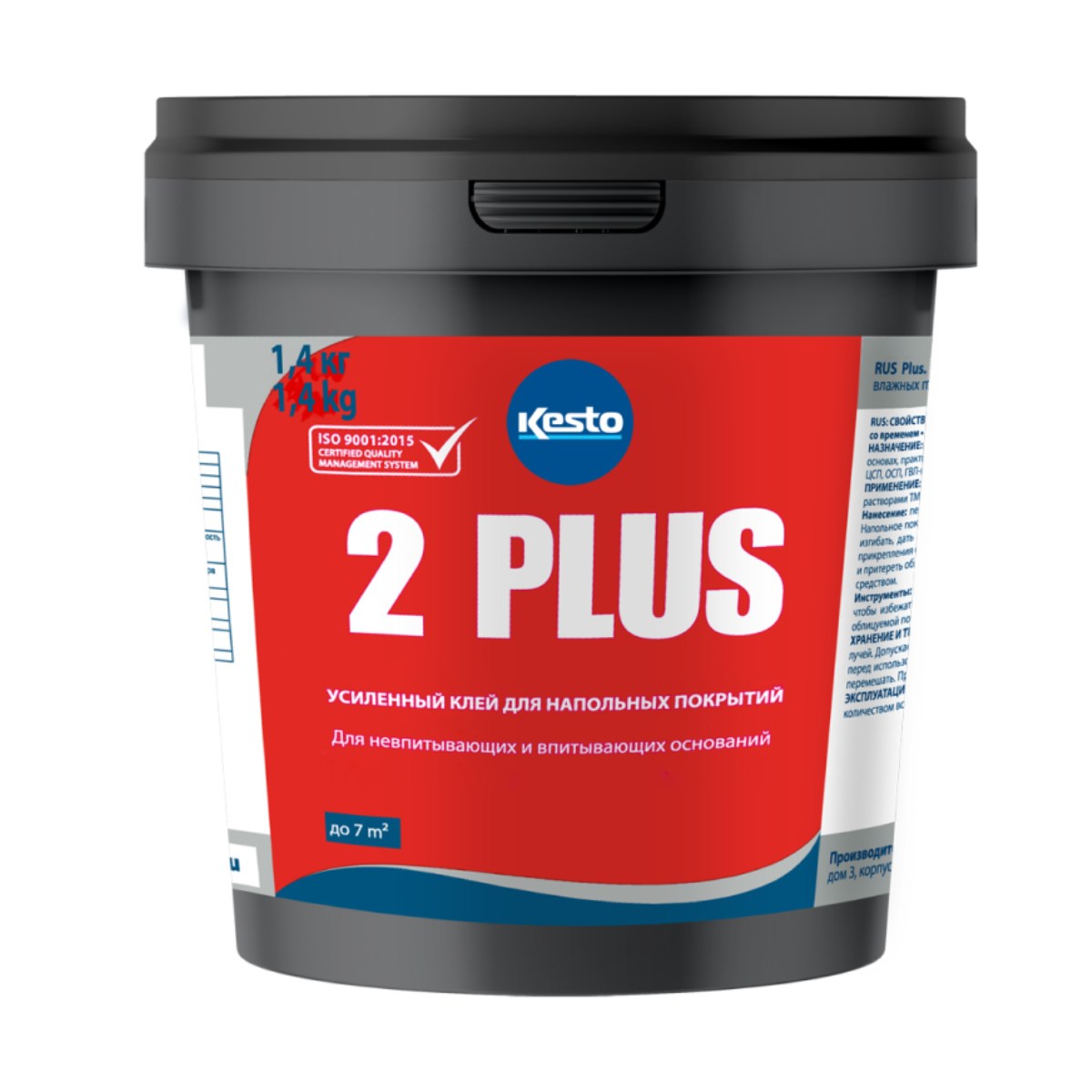 Клей для винилового пола Kesto 2 Plus акриловый на водной основе 1,4 кг