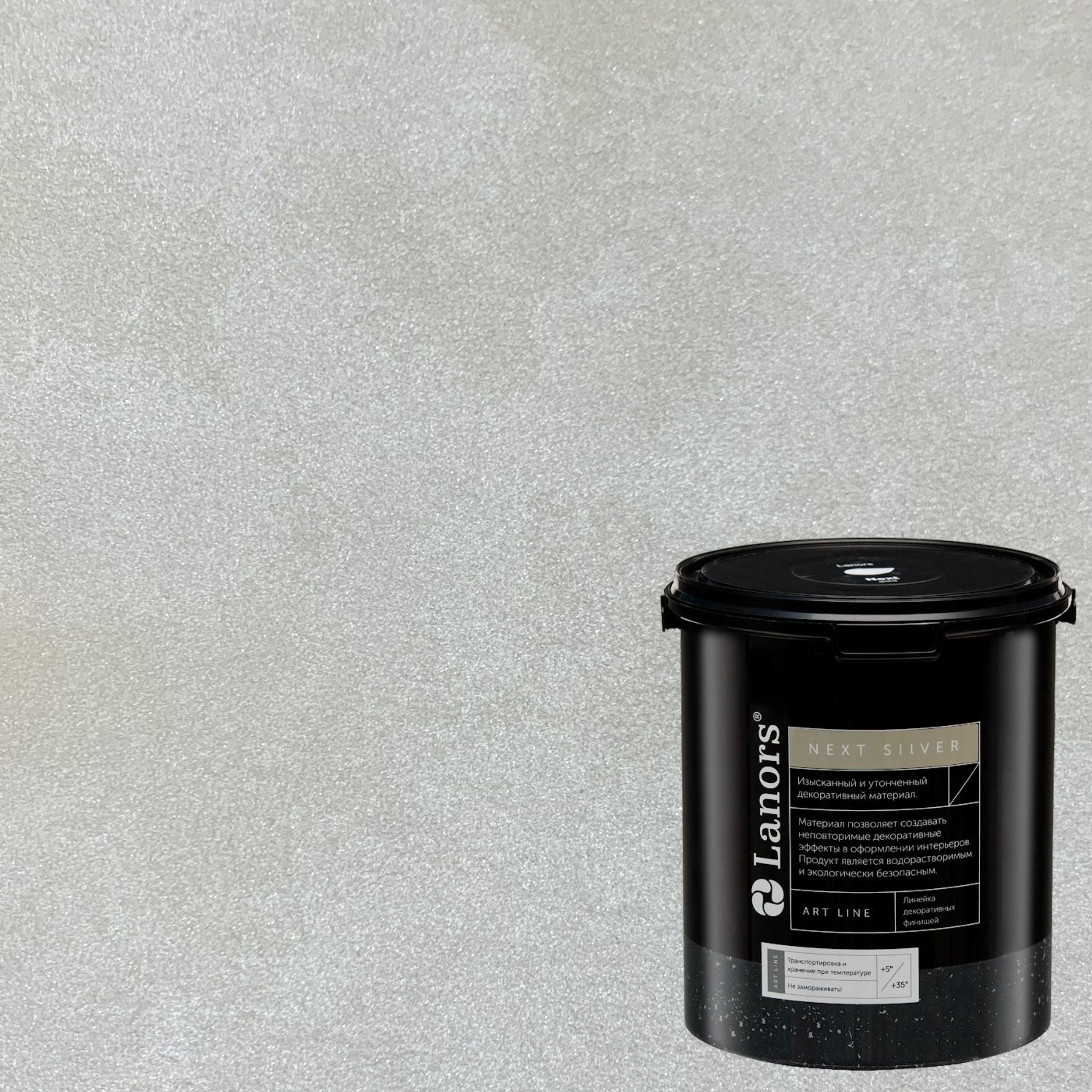 Краска декоративная Lanors мокрый шелк Next Silver NS_012 3 кг Краска декоративная Lanors мокрый шелк Next Silver NS_012 3 кг