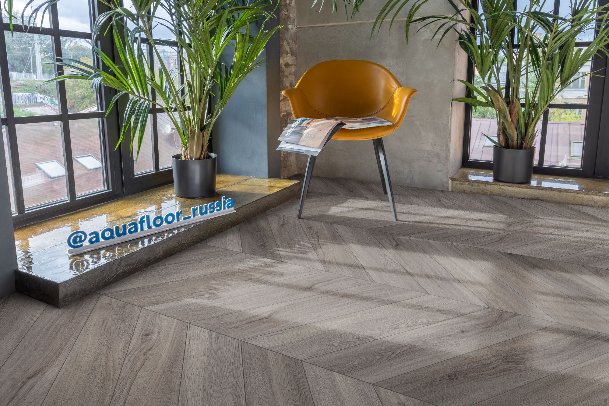 Кварцвиниловая плитка Aquafloor клеевая Parquet Chevron Glue AF2553PGCh французская елка 553,7×130,5×2,5 фото в интерьере