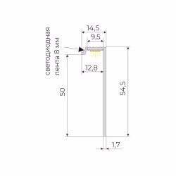 Плинтус алюминиевый скрытый с подсветкой Modern Decor RAL 9005 Черный 12-67-32 2500×50×12,8