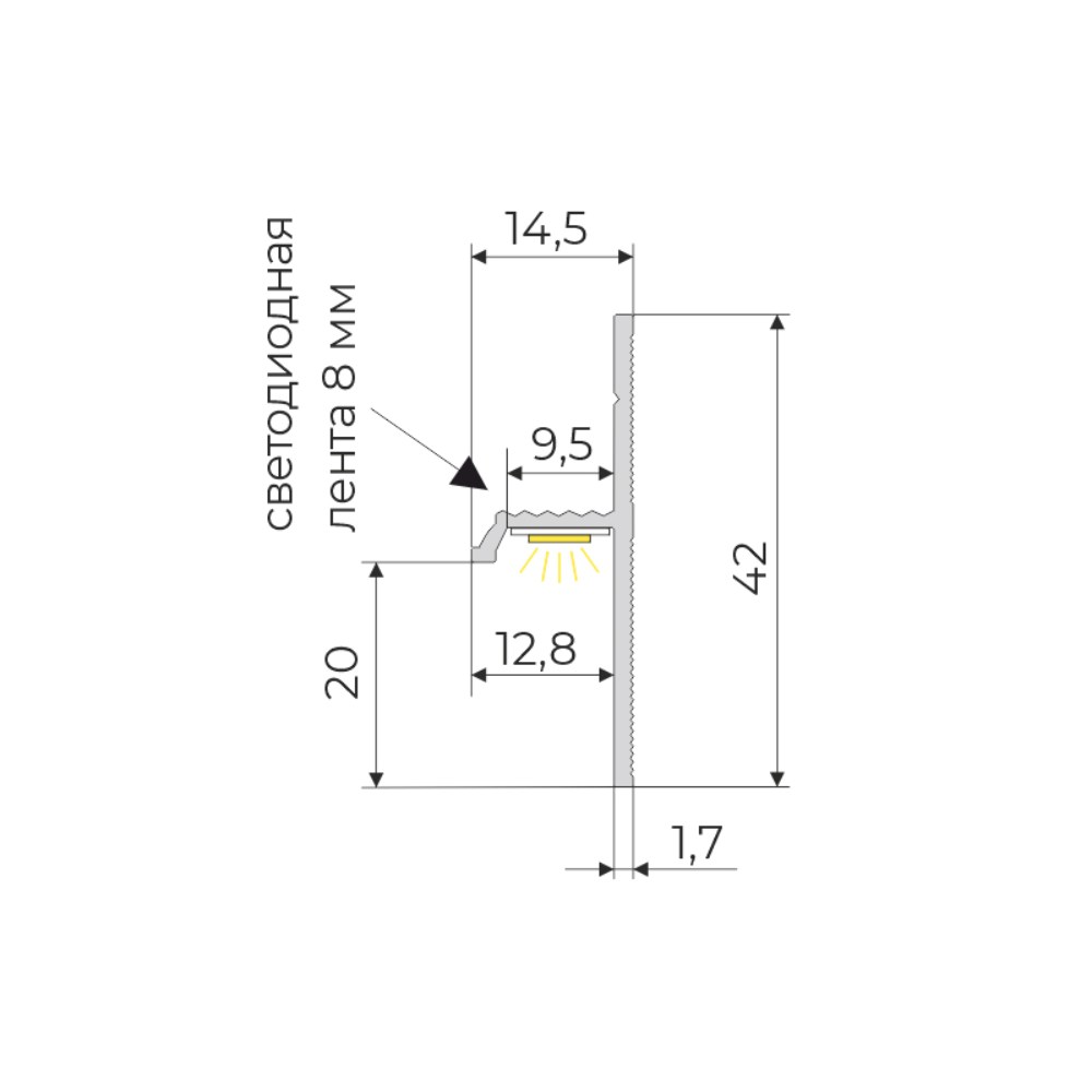 Плинтус алюминиевый теневой с подсветкой Modern Decor Серебро без покрытия 98-69-20 2500×20×12,8