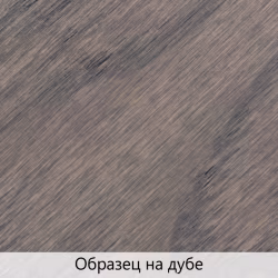 Масло для дерева TimberCare Wood Stain цвет Песчаная галька 350093 шелковисто-матовое 0,2 л
