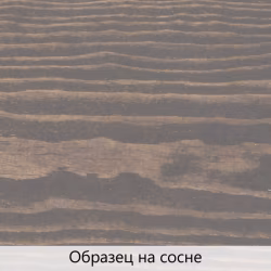 Масло для дерева TimberCare Wood Stain цвет Песчаная галька 350093 шелковисто-матовое 0,2 л