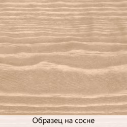 Масло для дерева TimberCare Wood Stain цвет Какао 350085 шелковисто-матовое 0,2 л