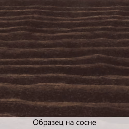 Масло для дерева TimberCare Wood Stain цвет Темный шоколад 350090 шелковисто-матовое 0,75 л